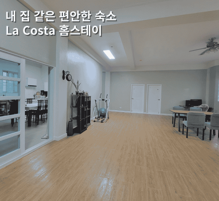 Home stsay living room