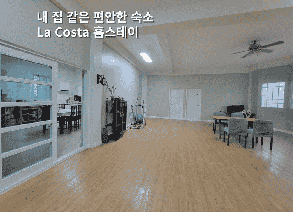 Home stsay living room