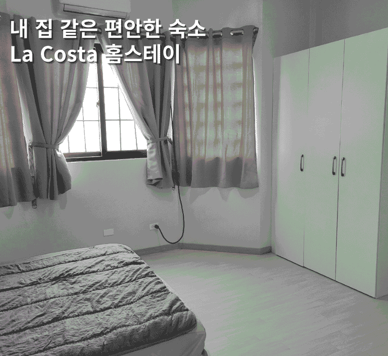 Homestay3