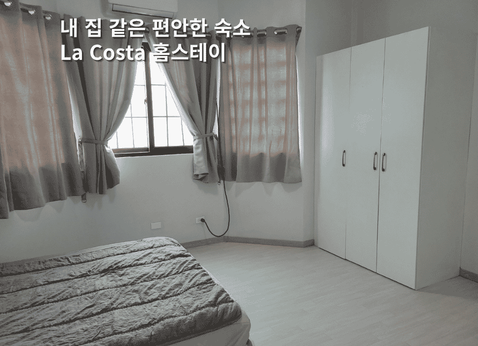 Homestay3