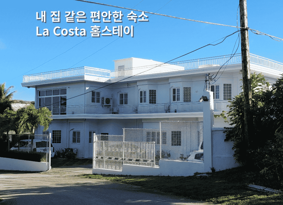 La Costa Homestay