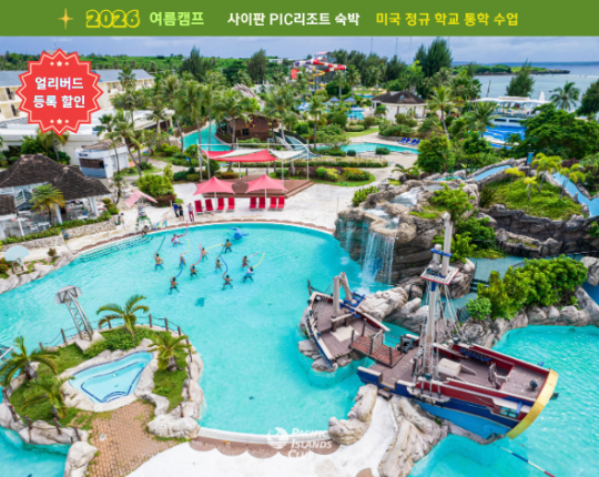 2026여름방학캠프 (570 x 450 px)