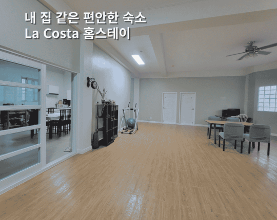 Home stsay living room
